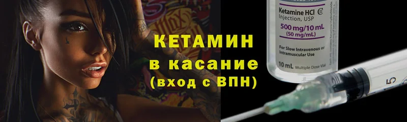 купить наркотики сайты  Крымск  КЕТАМИН ketamine 