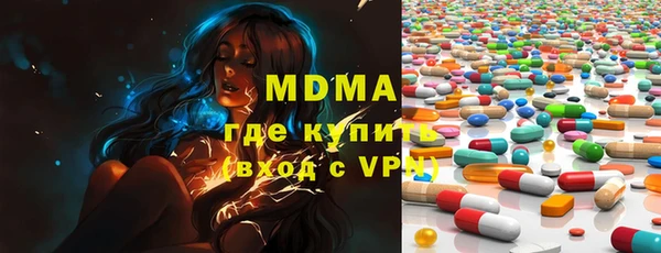 MESCALINE Вяземский